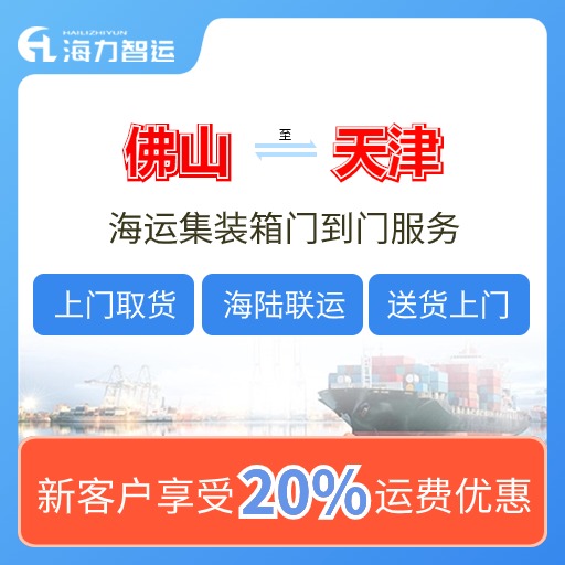 尊龙时凯新闻 -- 尊龙时凯物流
