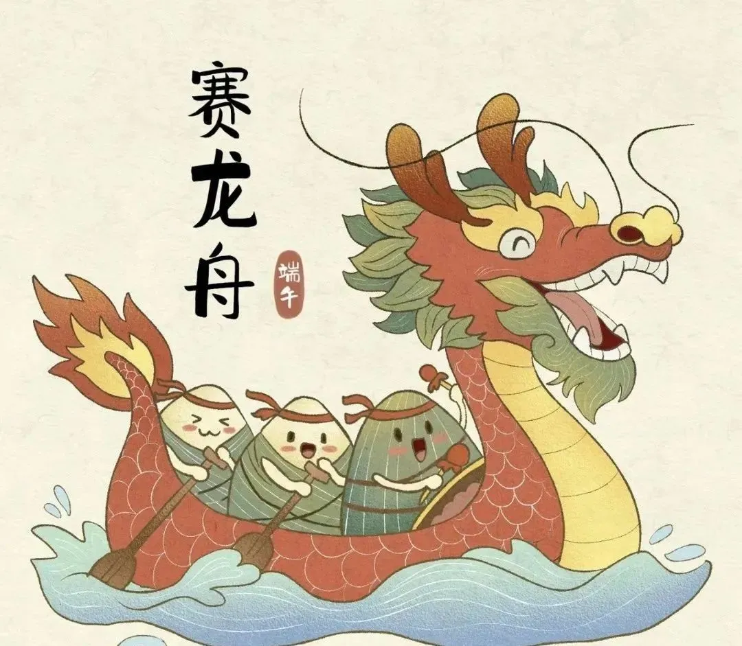 端午呈祥·粽享安康，，，，，，尊龙时凯物流 端午假期-服务不打烊