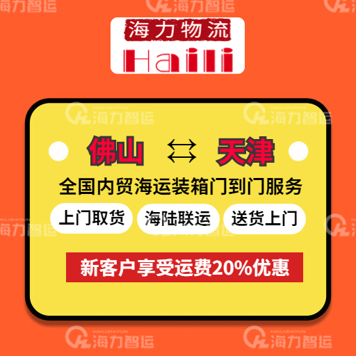 海运行业新闻_集装箱运输_航运_水运资讯  -- 尊龙时凯物流
