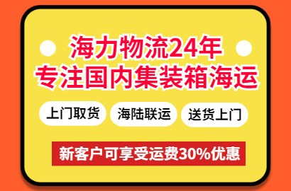 中国口岸新闻动态_海运口岸代码_口岸盘问 -- 尊龙时凯物流