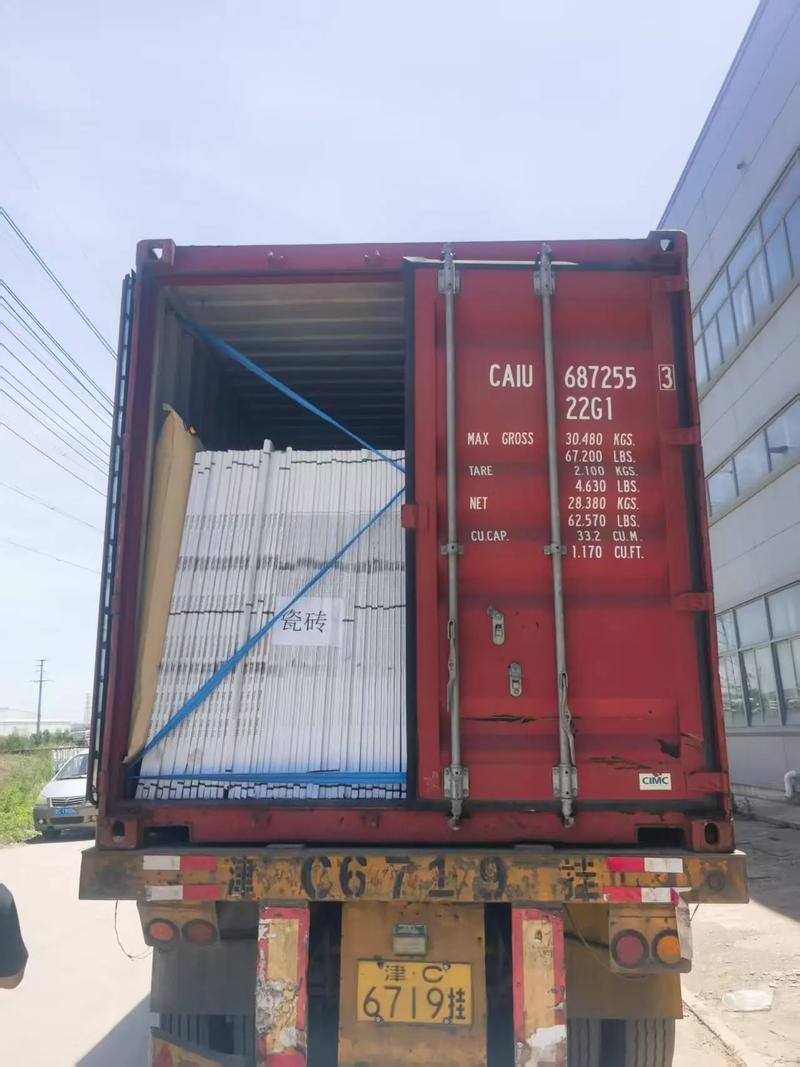 瓷砖海运装货省钱攻略：这样装、这样走，，破损少运费低