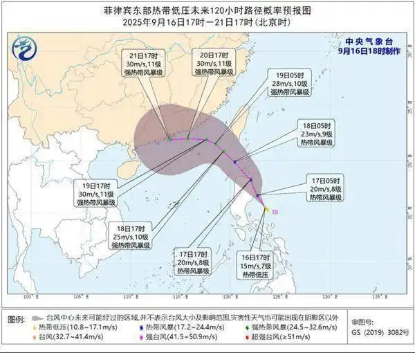 关于第17号台风“米娜”动向及物流安排温馨提醒