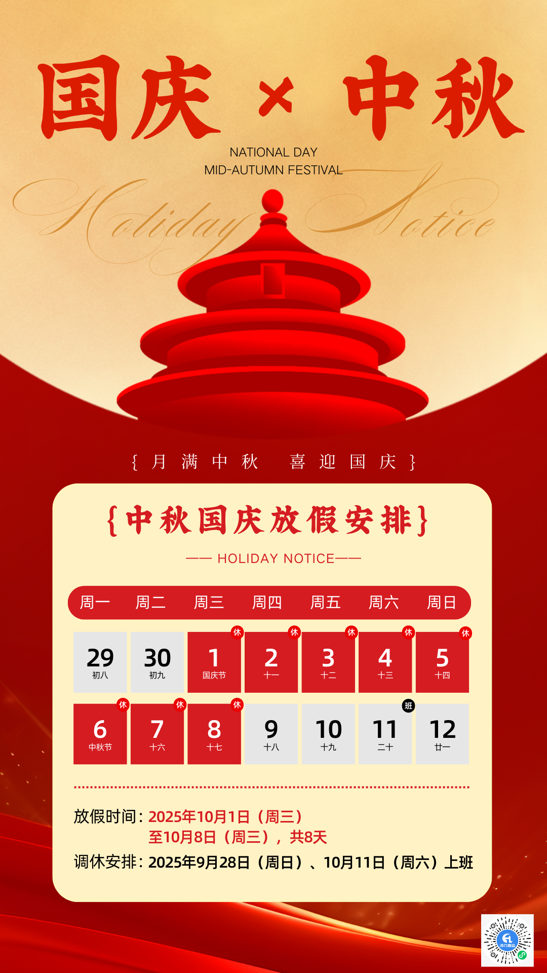 尊龙时凯·(中国区)人生就是拼搏!