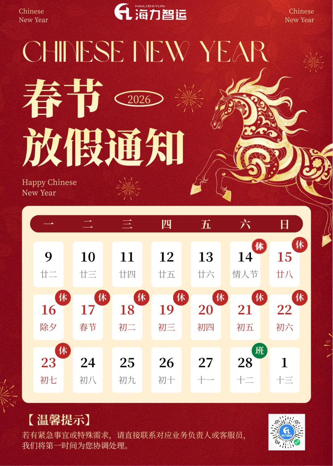 尊龙时凯·(中国区)人生就是拼搏!