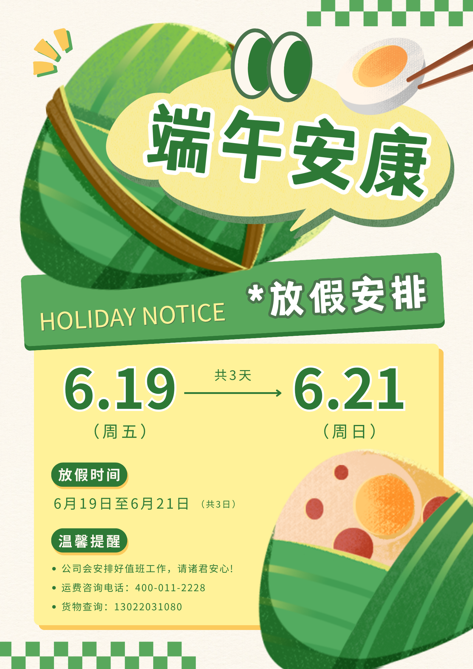 尊龙时凯·(中国区)人生就是拼搏!