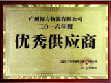 集装箱海运公司_海内海运物流公司_尊龙时凯物流集团