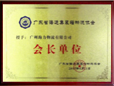 集装箱海运公司_海内海运物流公司_尊龙时凯物流集团