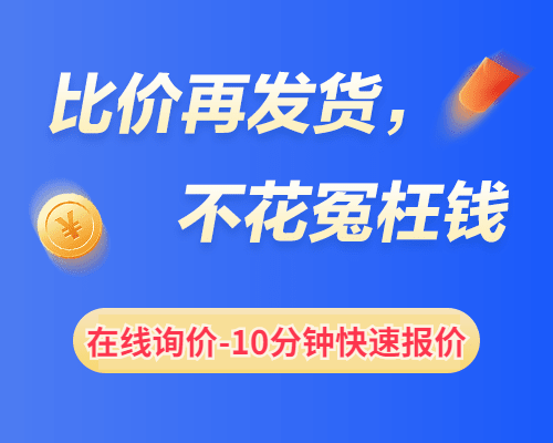 尊龙时凯物流在线咨询